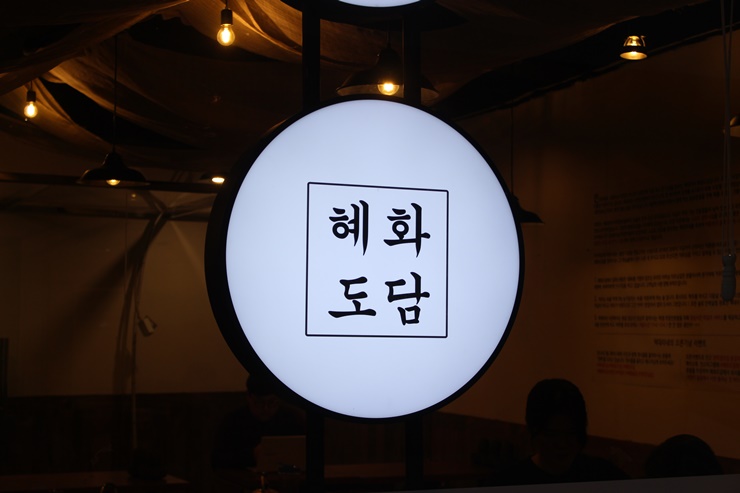 도담돼지갈비찜 이미지