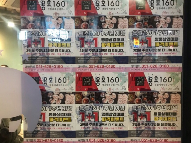 용호160 이미지