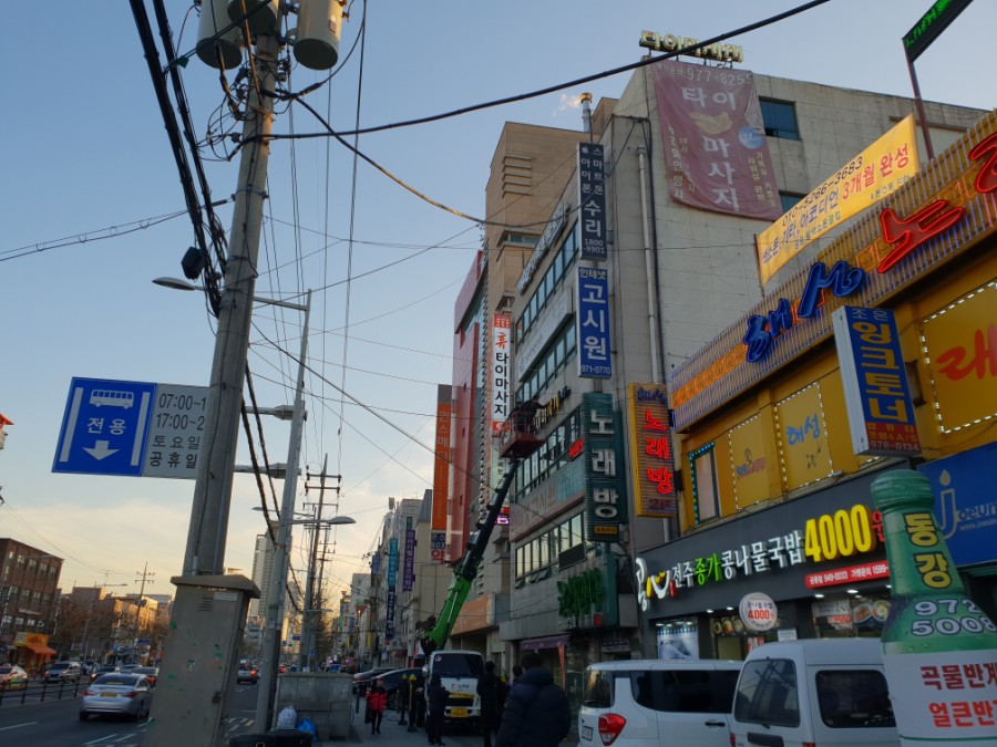 아이폰수리365 이미지