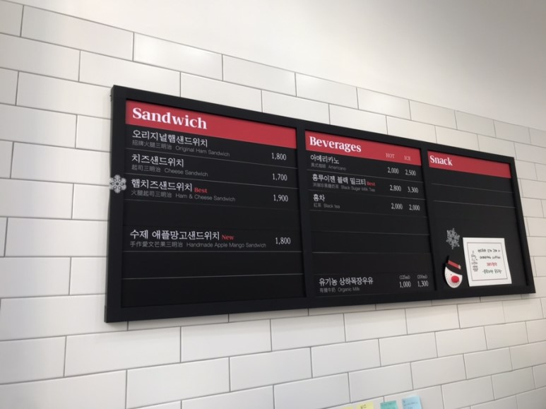 홍루이젠광주 이미지
