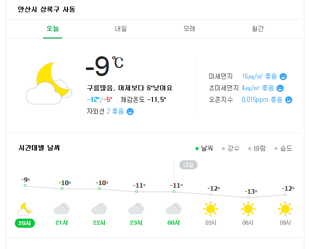 대성떡방아간 이미지