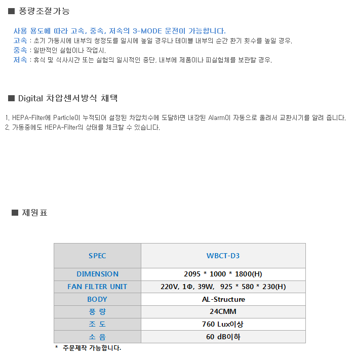 웅비티에스(주) 이미지