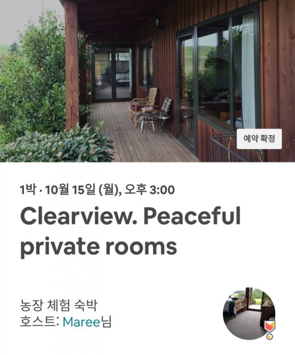 고고미트하우스 이미지