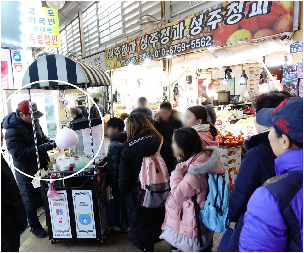 남문텔레콤 이미지