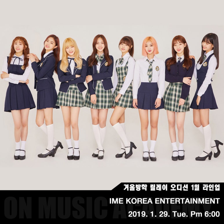 제이실용음악학원 이미지
