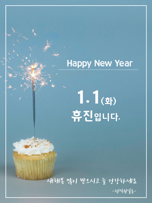 행복가득치과의원 이미지