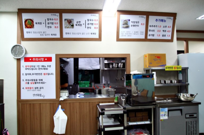 동해칼국수 이미지