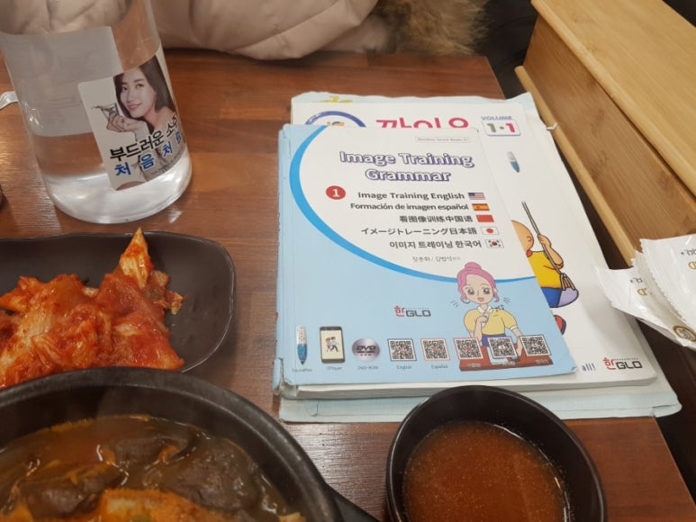 한글로영중일러스 이미지