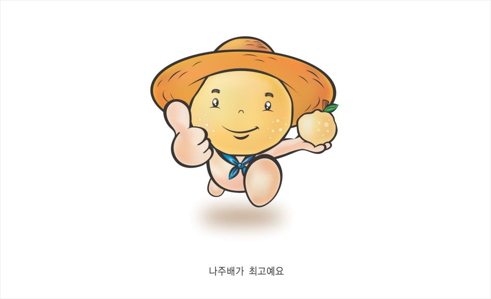 나주배유기 이미지