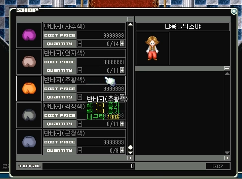 슈즈갱 이미지