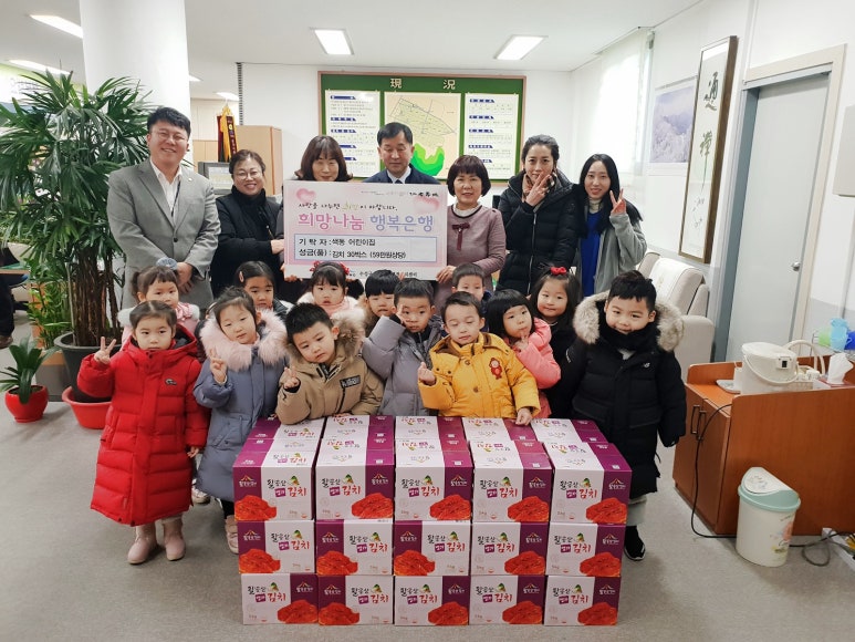 색동어린이집 이미지