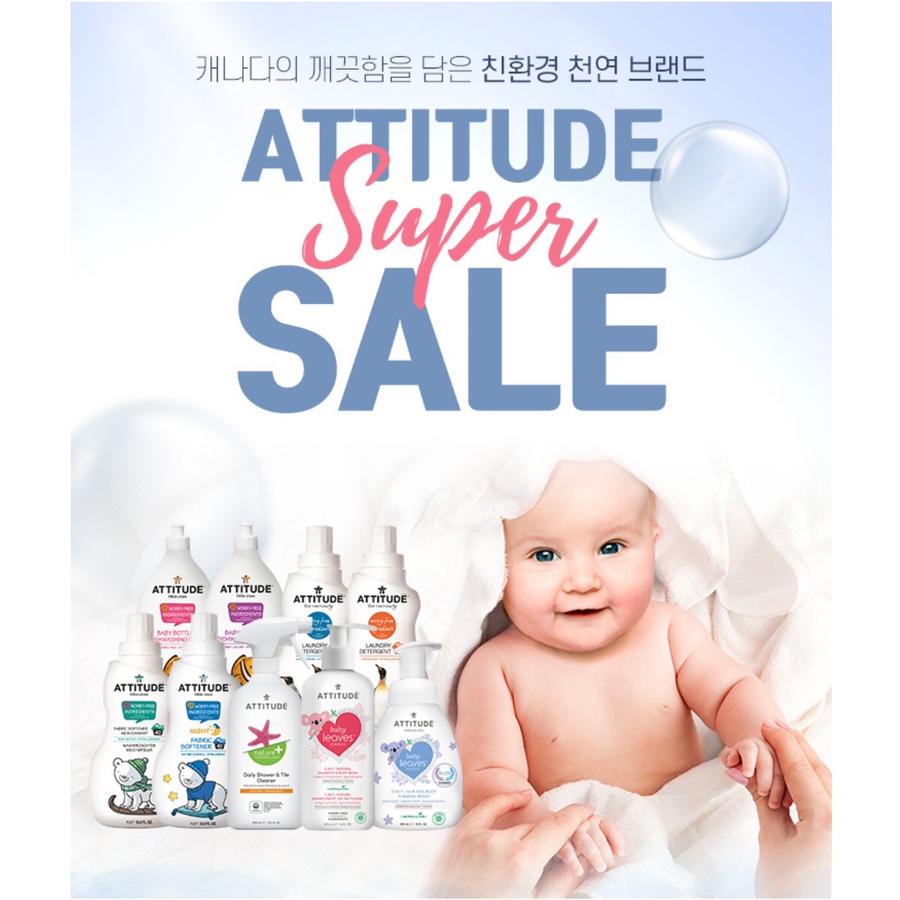 팜세일 이미지