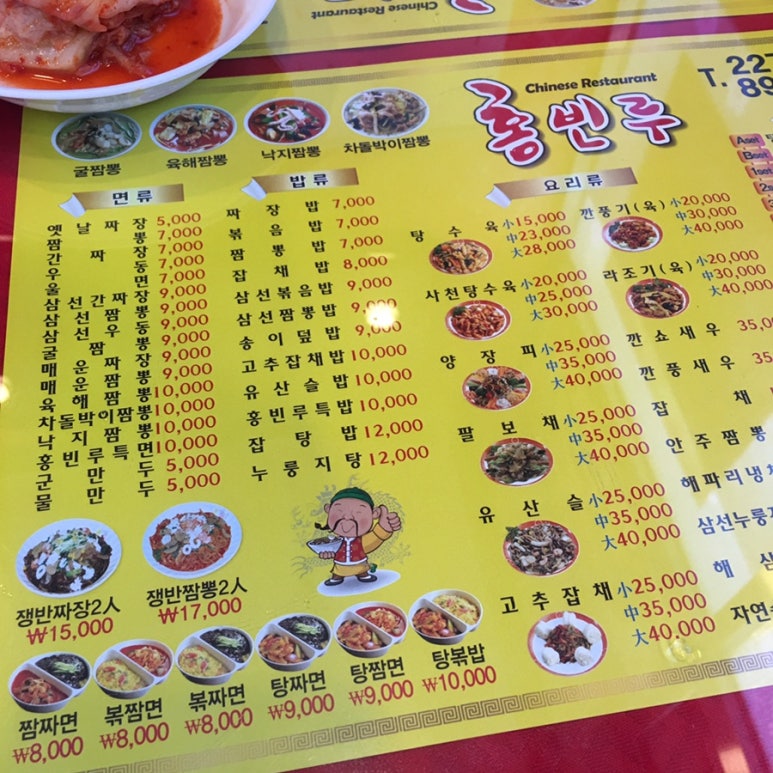 홍빈루 이미지