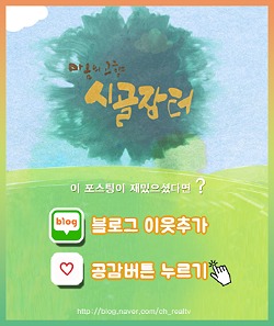 장가네장터 이미지