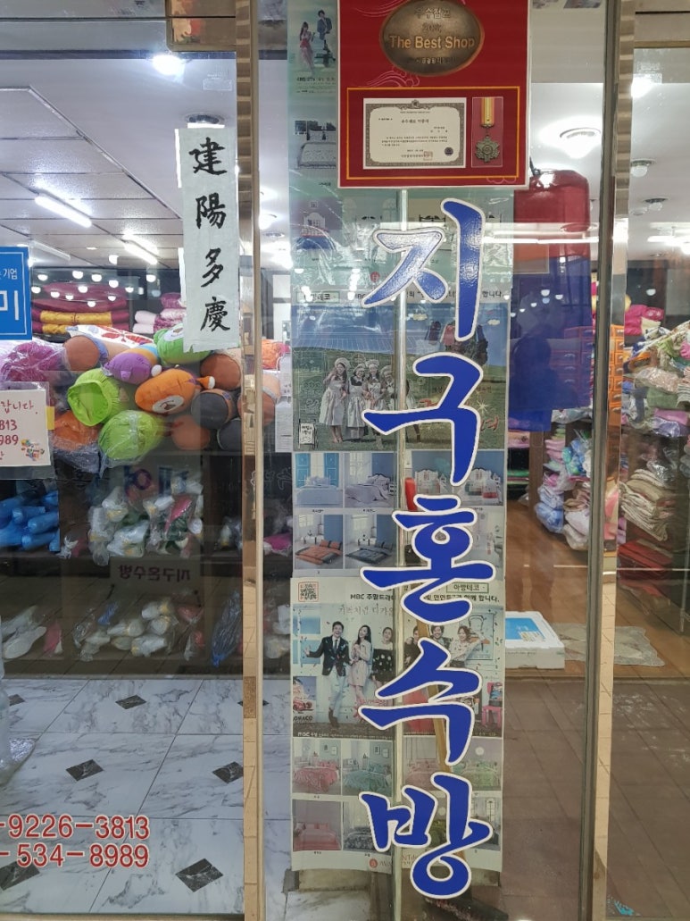 영주농업회사법인주식회사 이미지
