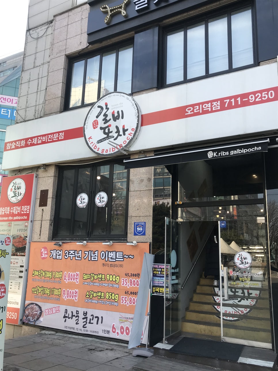 케이엔코퍼레이션 이미지