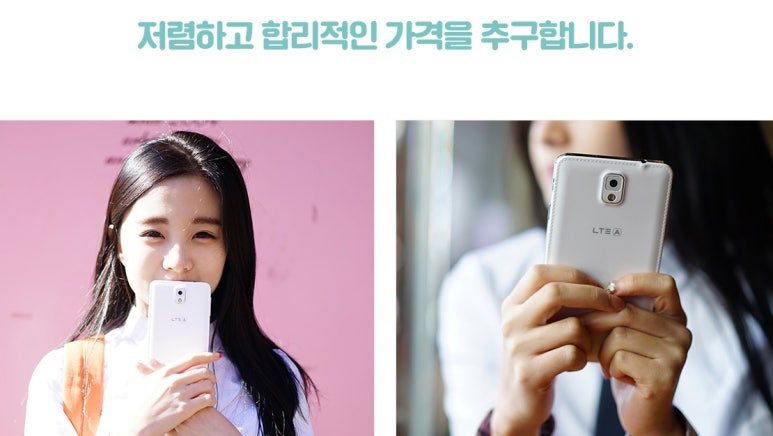 소녀폰중고폰대구수성 이미지