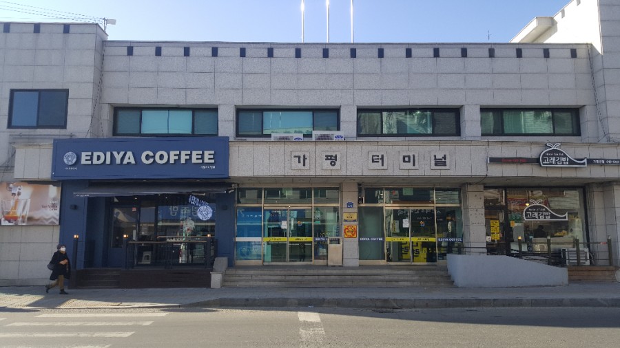 승차권판매소 이미지