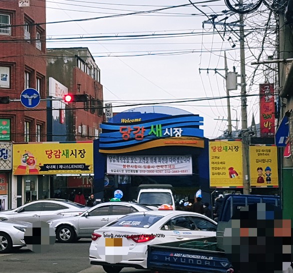 희자통닭 이미지