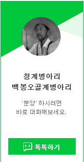 새마을로컬푸드협동조합 이미지