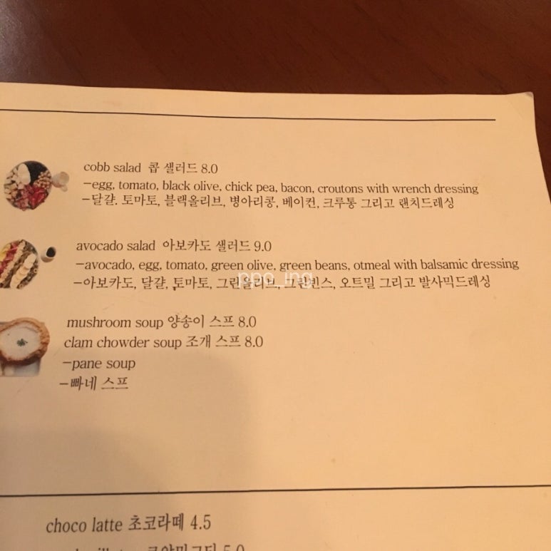 카페마노 이미지