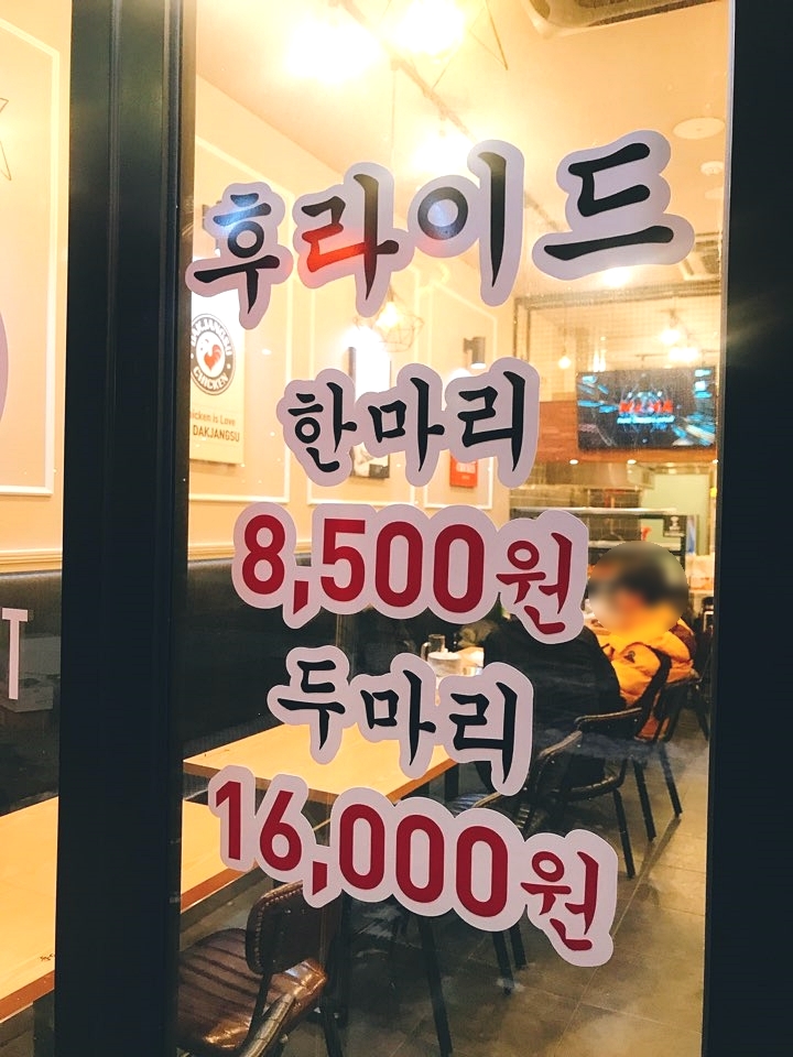인정후라이드 이미지