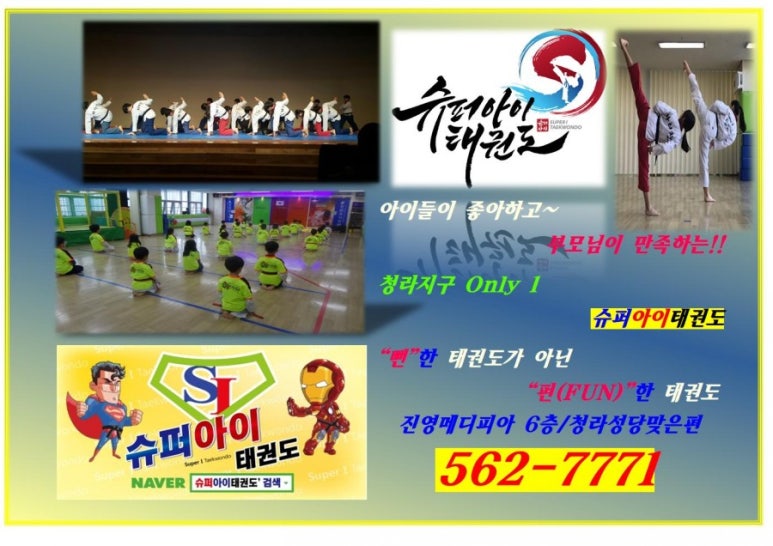 초은슈퍼 이미지