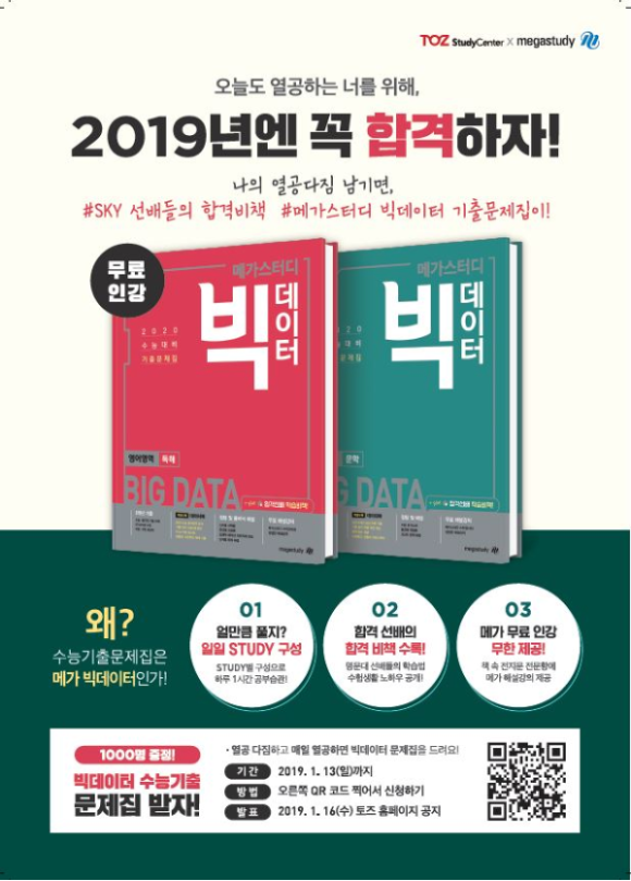 빅스터디독서실 이미지