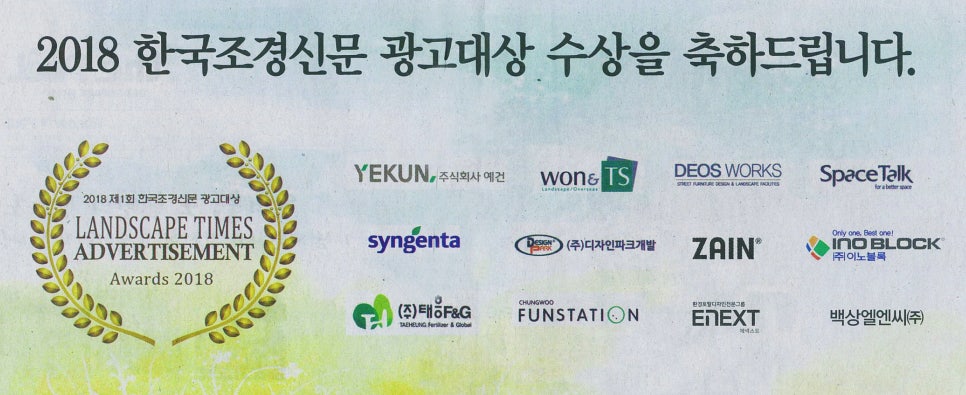 (주)청우티에스 이미지