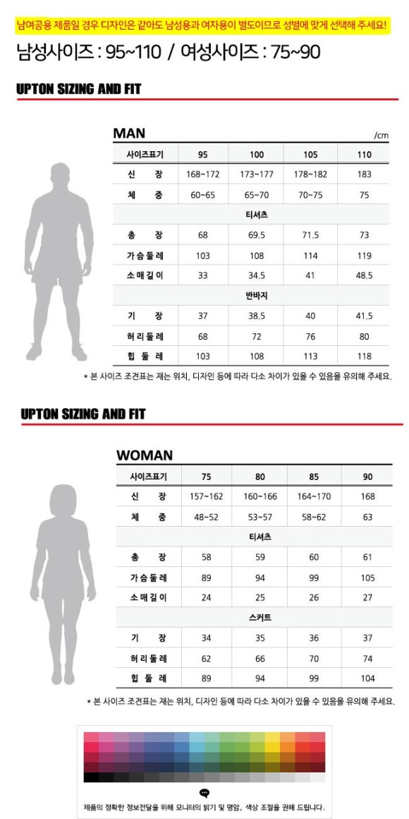 패스트런 이미지