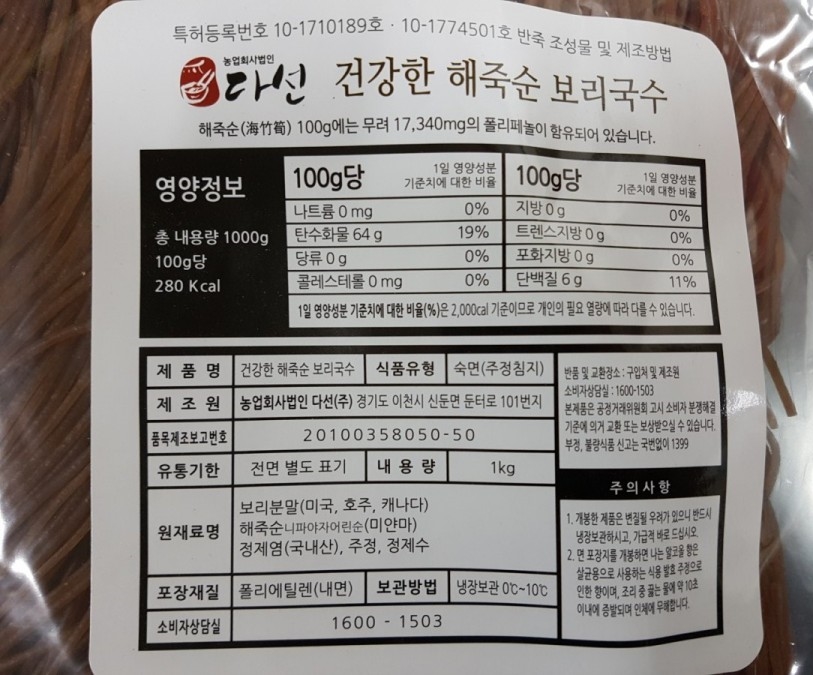폴리팜 이미지