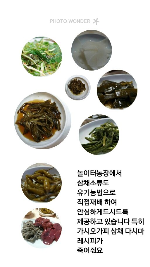 향토집숯불구이 이미지