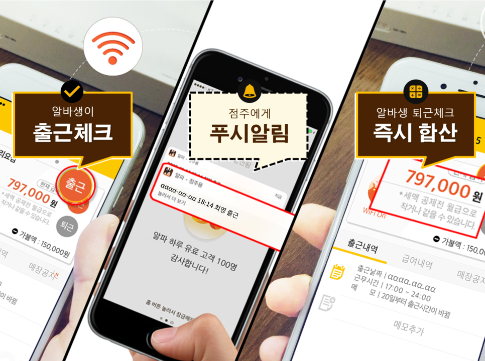 뚜레쥬르전주서신점 이미지