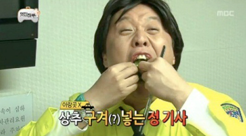 백불백 이미지