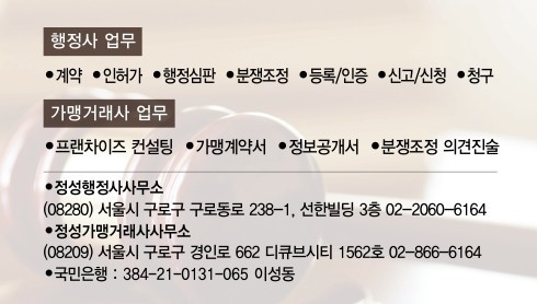 대명행정사 이미지
