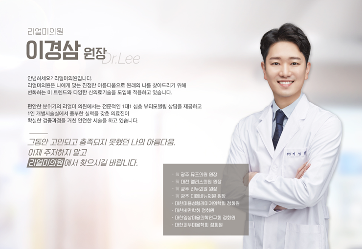 디에비뉴의원 이미지