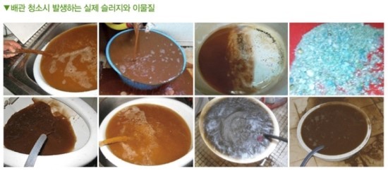 일등보일러 이미지