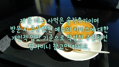 언덕위의예쁜집 이미지