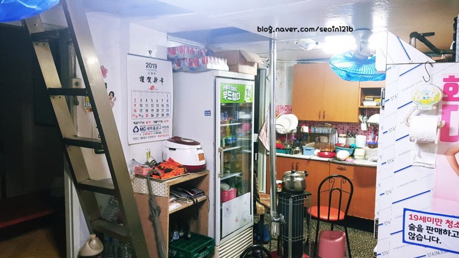 희자통닭 이미지