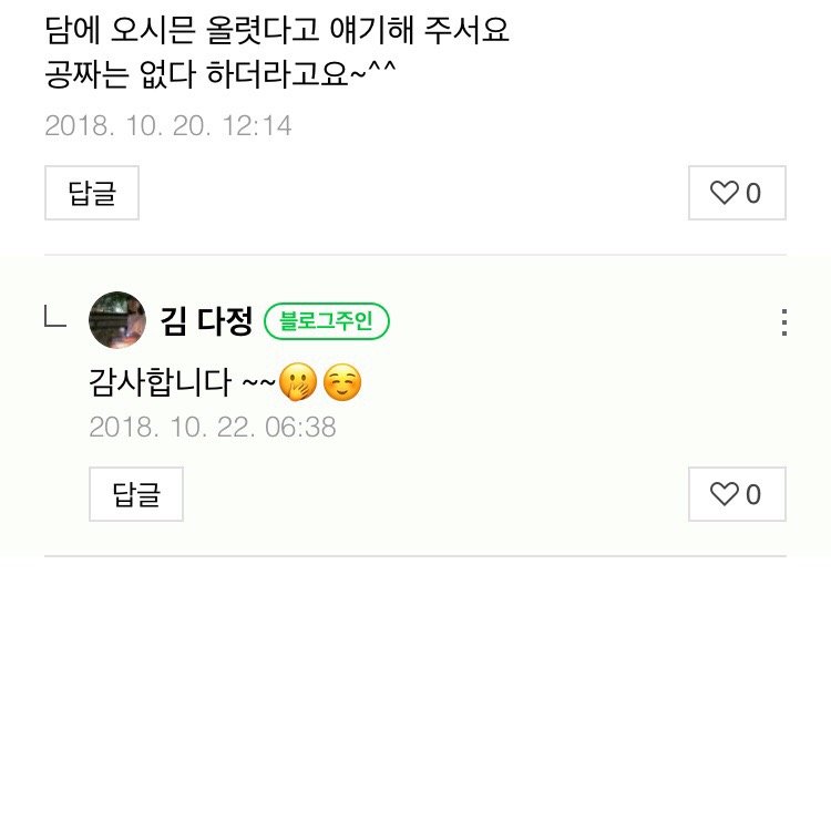 산호초밥 이미지