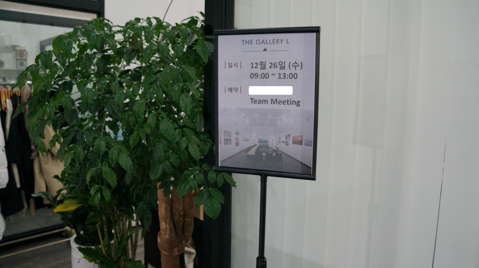 리더인리더십연구소 이미지
