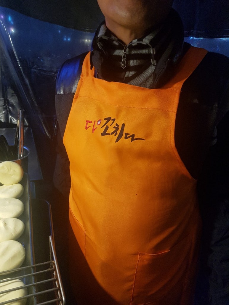 다꼬치다 이미지
