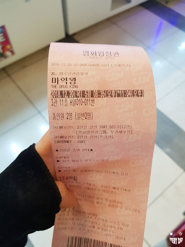 씨지브이(CGV)불광13층 이미지