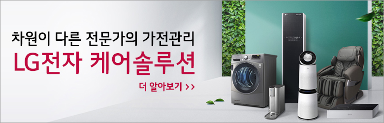 케어솔루션360 이미지