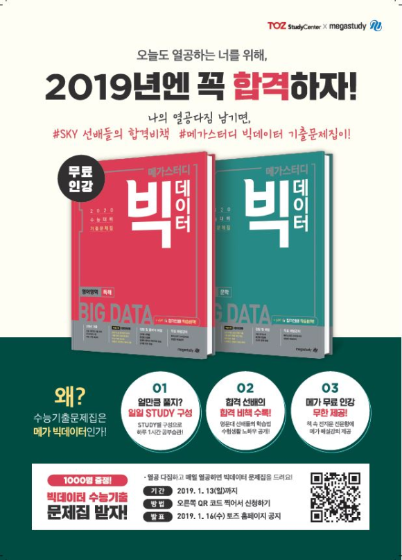 스카이스터디센터독서실 이미지