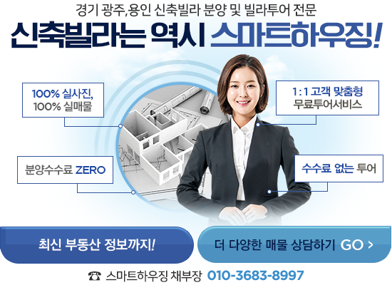 전원회타운 이미지