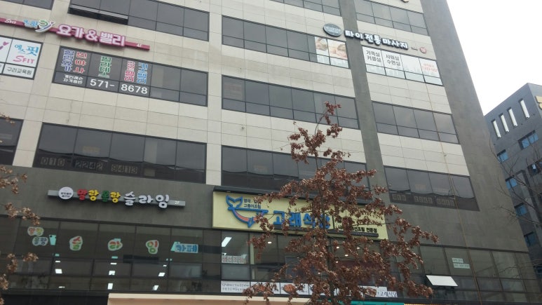 송원빌딩 이미지