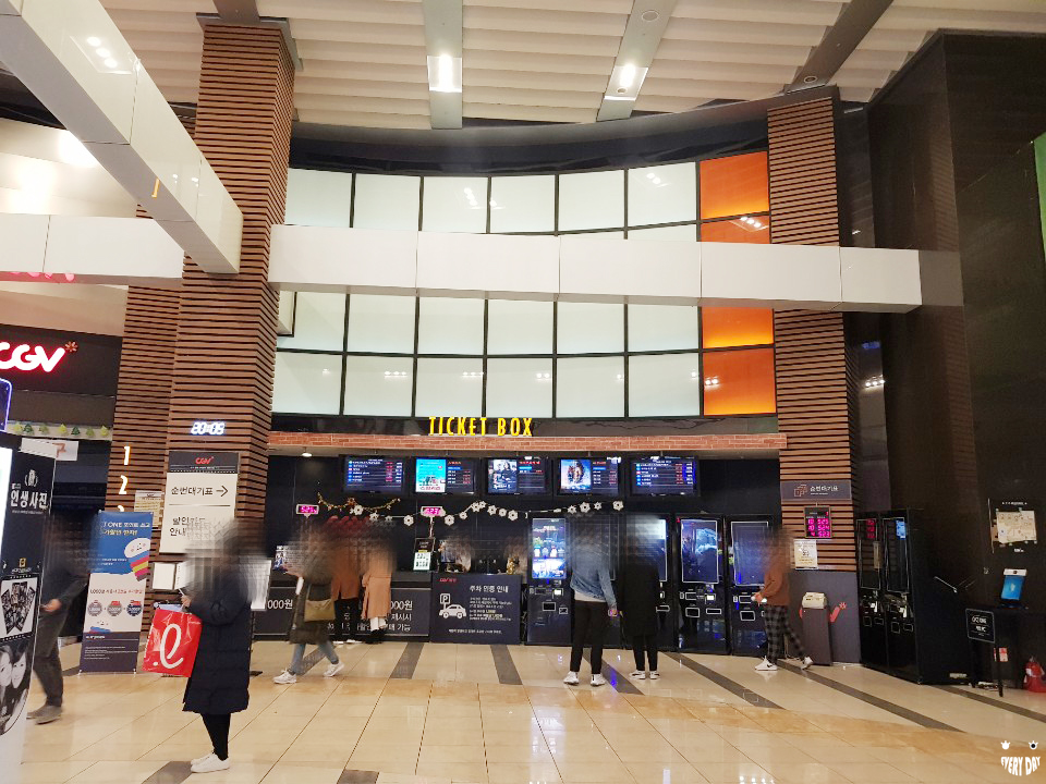 씨지브이(CGV)불광13층 이미지