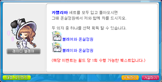 카멜리아 이미지