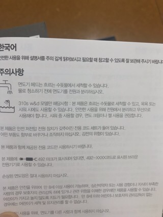 피씨에스원 이미지